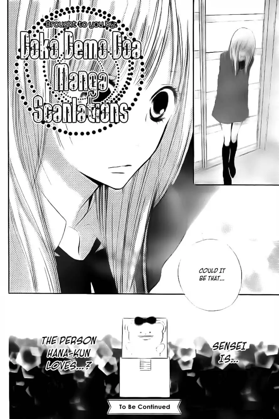 Hanagimi to Koisuru Watashi Chapter 3 38